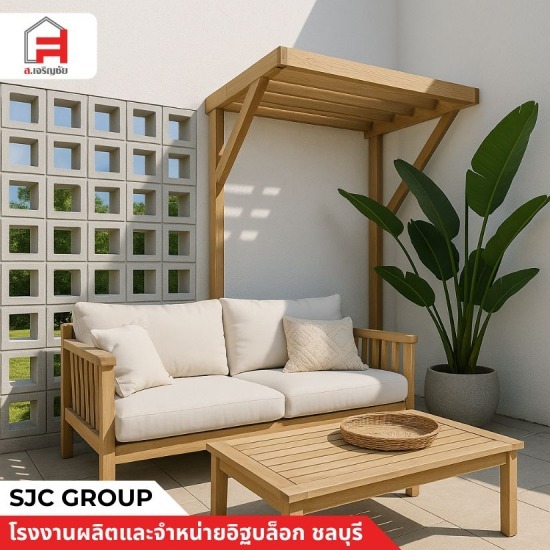 อิฐบล็อกช่องลม ระบายอากาศ