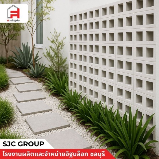 อิฐบล็อกตกแต่งผนัง