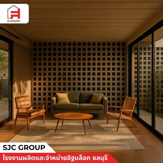 บล็อกช่องลมแต่งผนัง