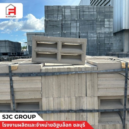 อิฐบล็อกก่อสร้าง