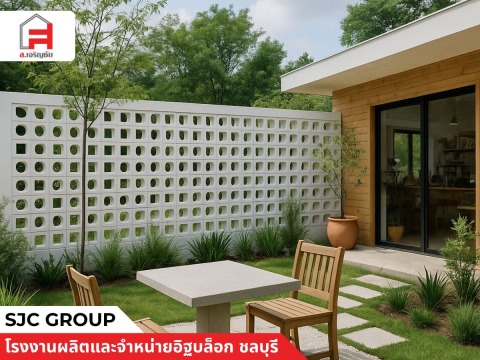 คาเฟ่สวนในยามกลางวัน