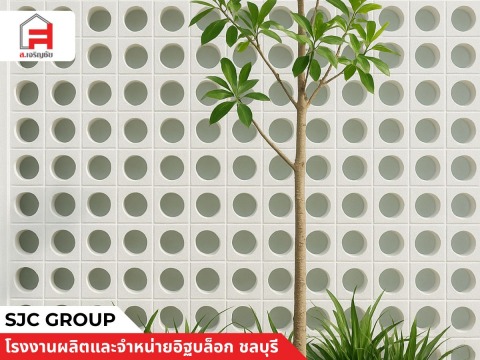 บล็อกช่องลมกลม